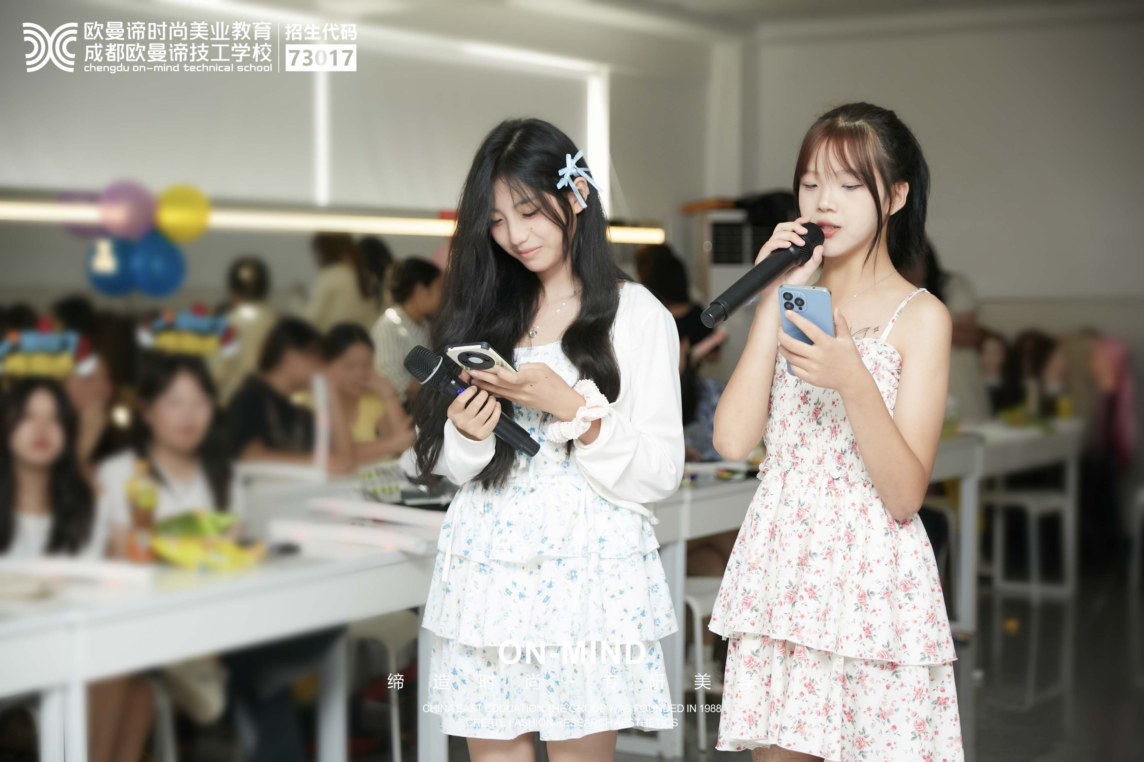 成都欧曼谛 #成都欧曼谛技工学校#  元气满满社团