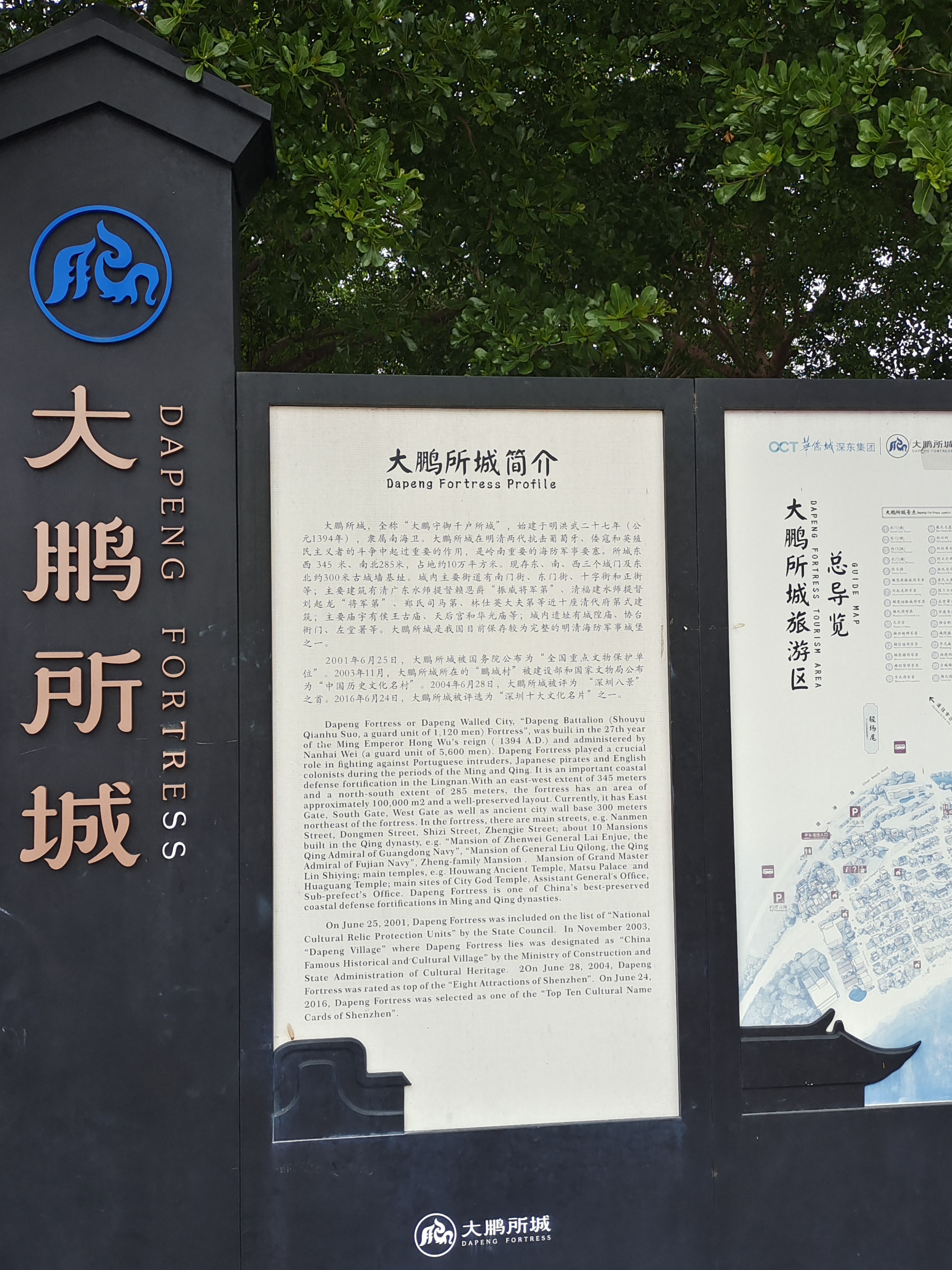 深圳景点旅拍(1)大鹏所城