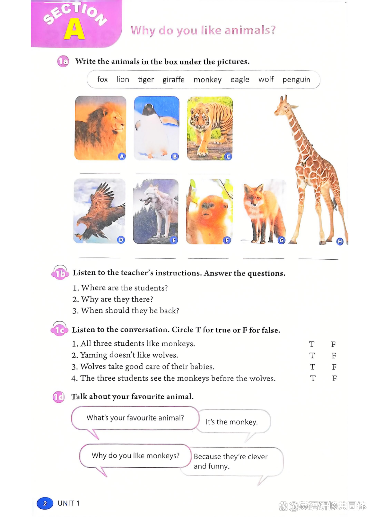 七下英语视屏
  第2张 七下英语视屏
  第2张