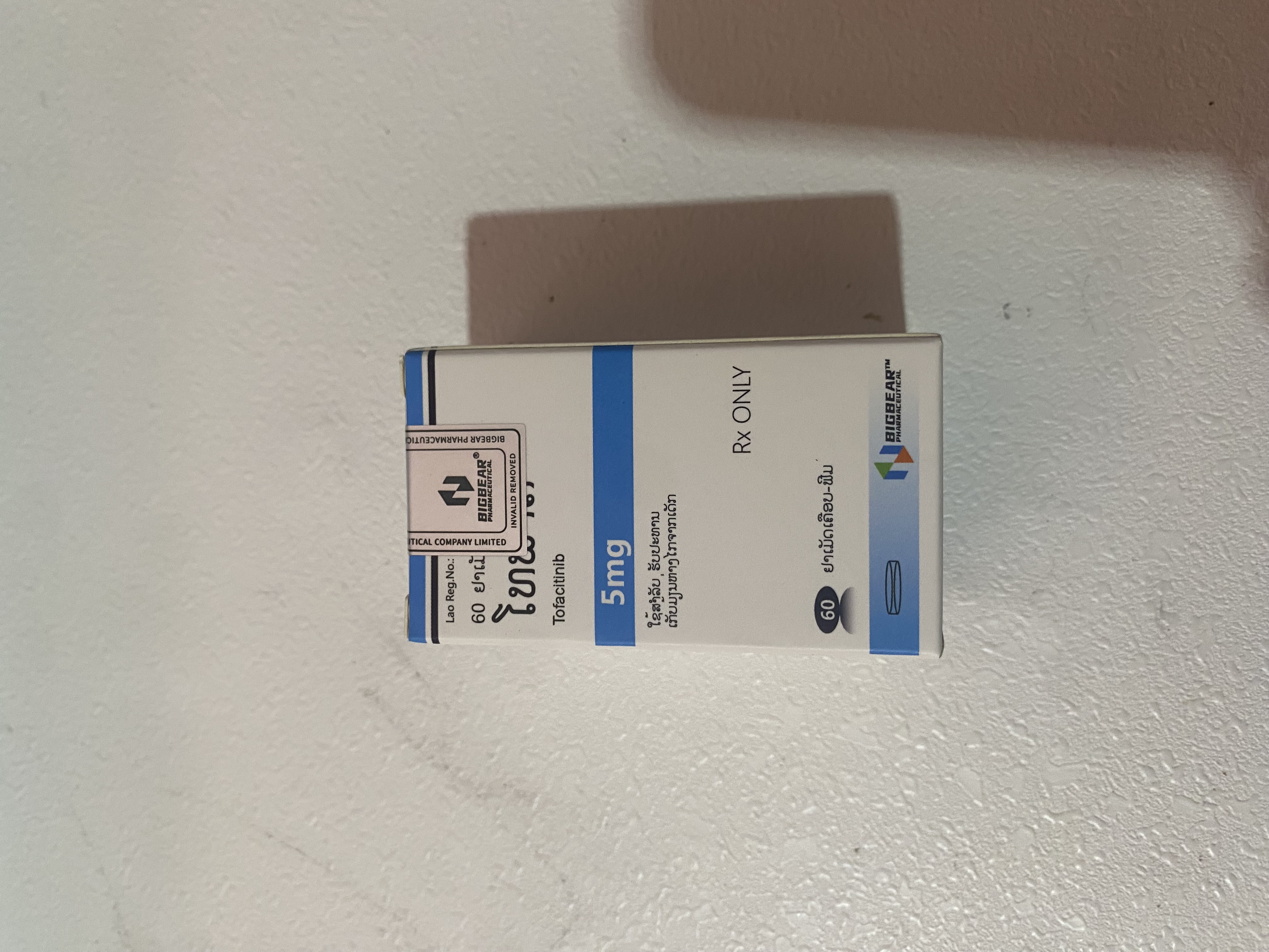 老挝大熊托法替尼