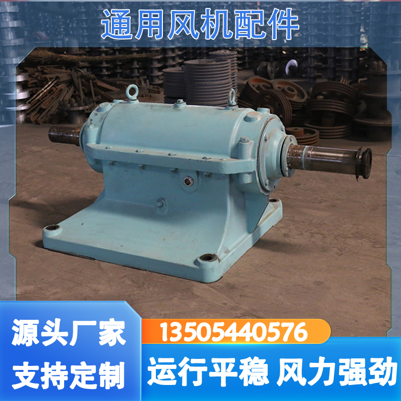 风机轴承箱产品