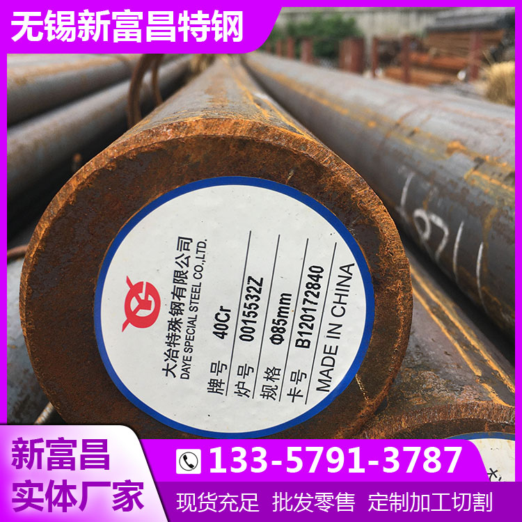 30CrMo圆钢是什么材质？性能、用途与选购要点全解析