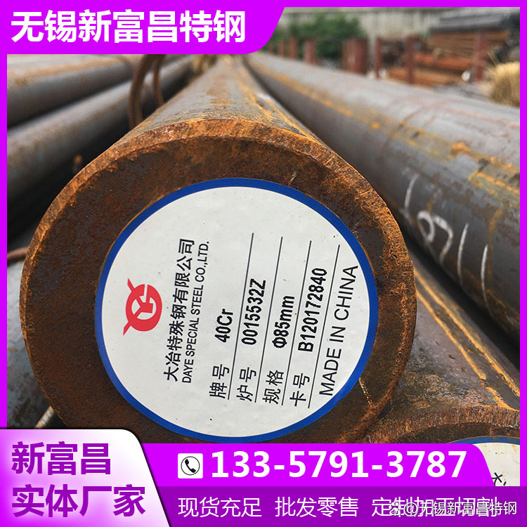 30CrMo圆钢是什么材质?性能、用途与选购要点全解析