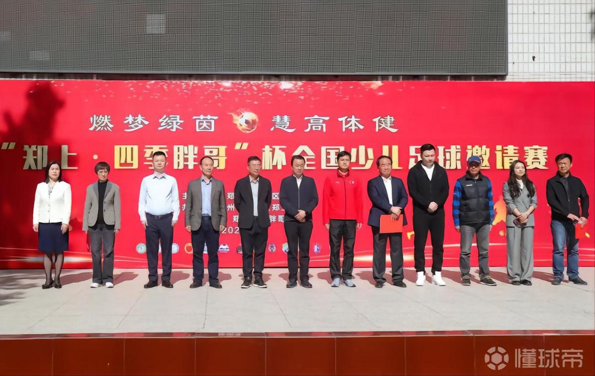 "郑州校园足球"消息,近日前国脚郜林返回母校郑州市中原区郑上路小学