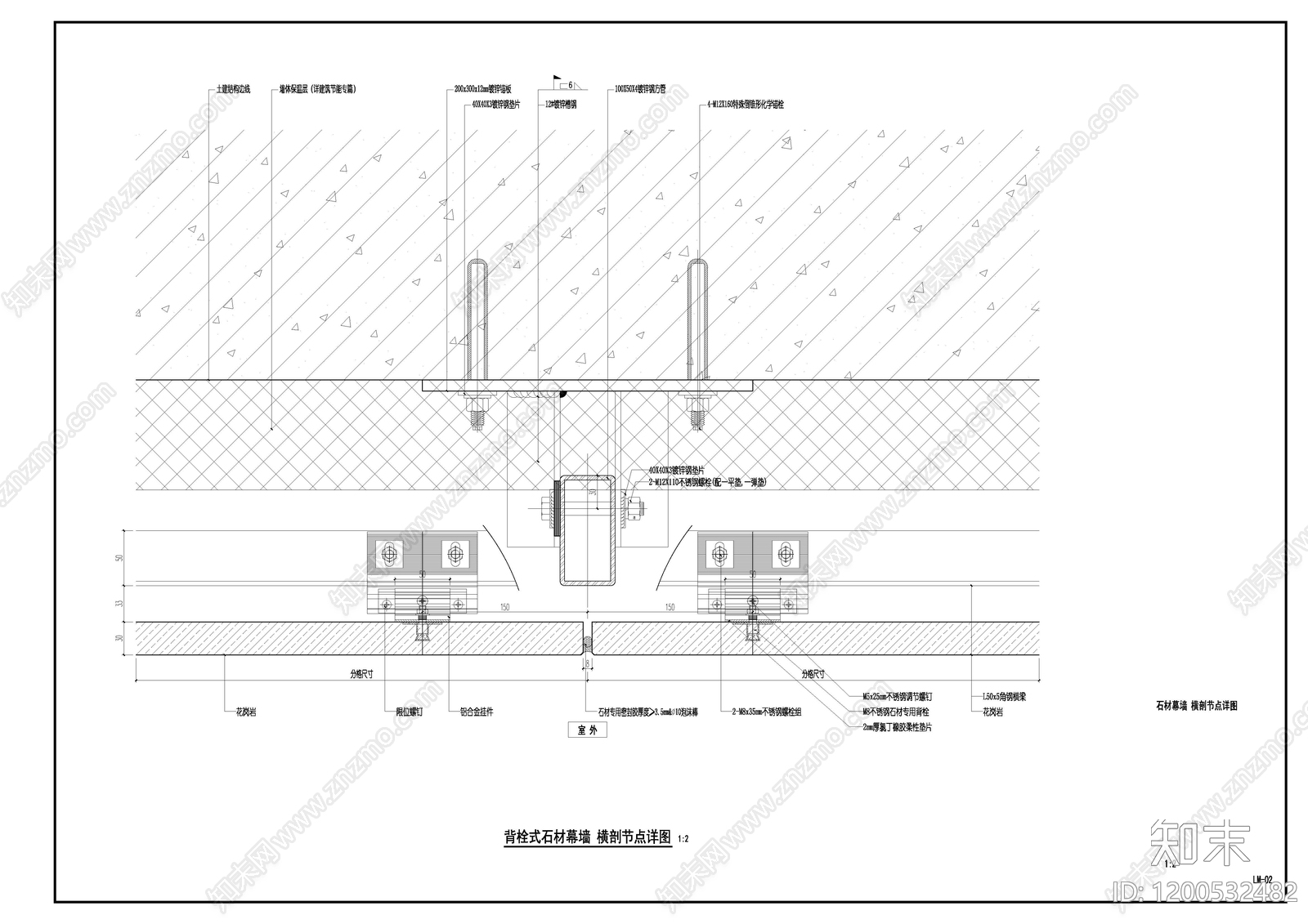 背栓式石材幕墙节点图