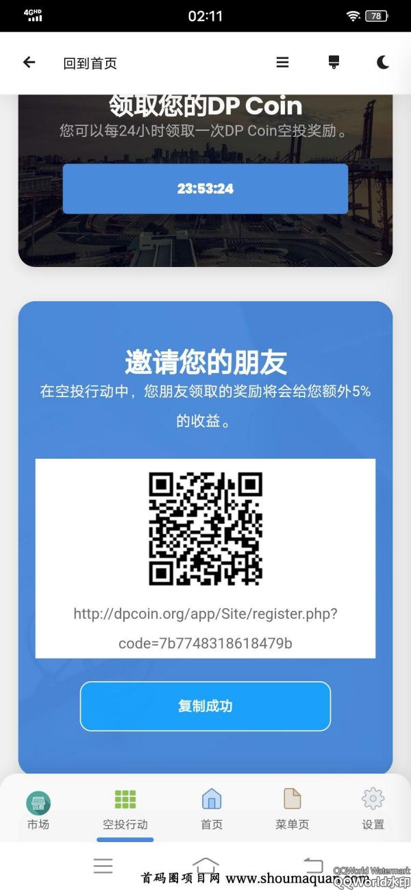 一定要做DP Coin！一定要做DP Coin！一定要做DP Coin！重要的事说三遍！！