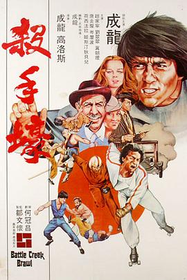 杀手壕版
