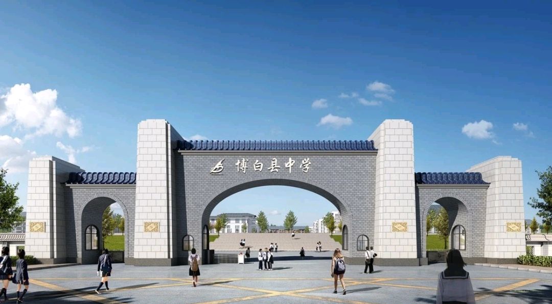 投资预算6000万 !博白县中学书香校区火热建设中!