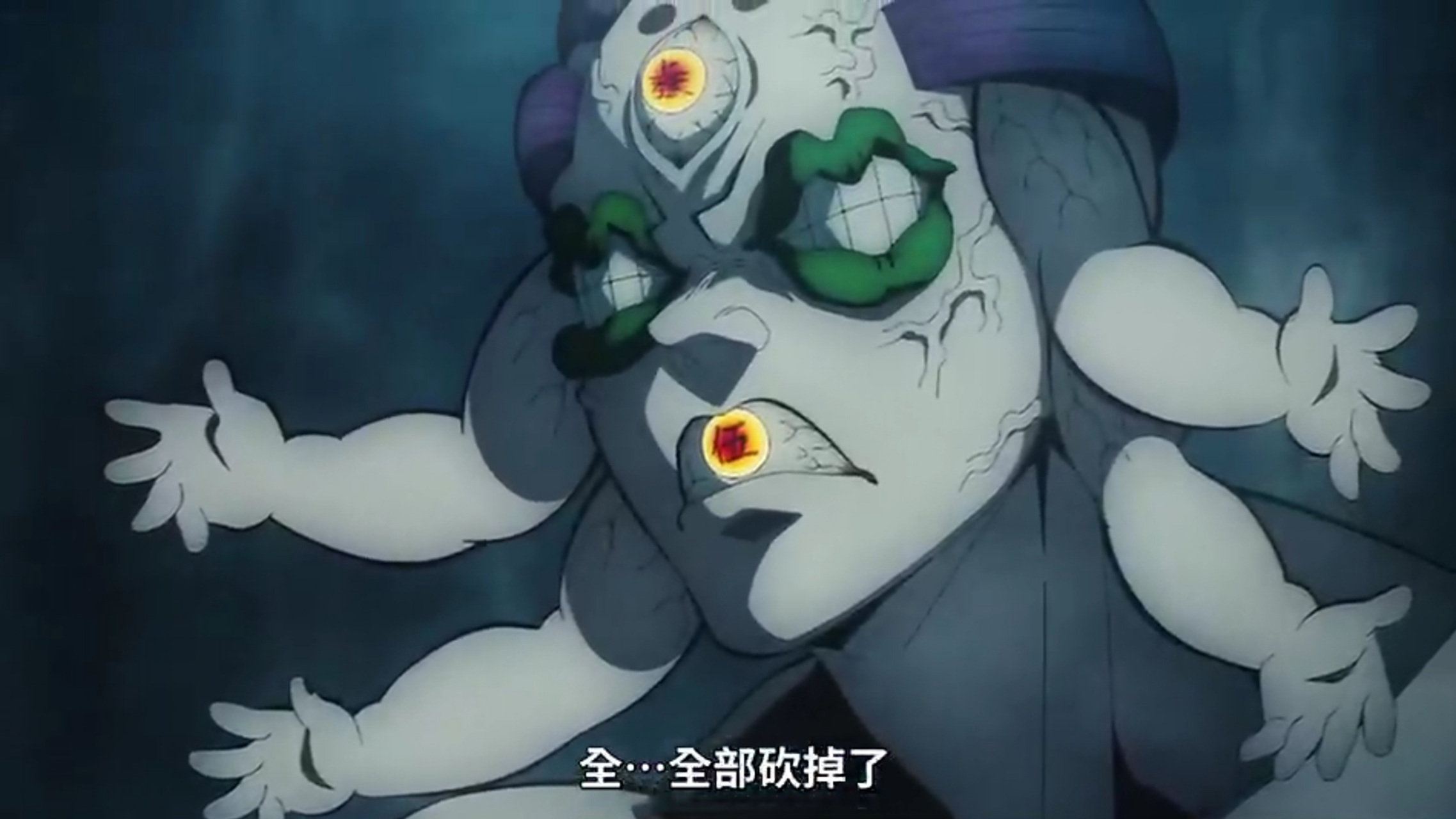 鬼灭之刃中的上弦之五玉壶是不是来凑集数的?