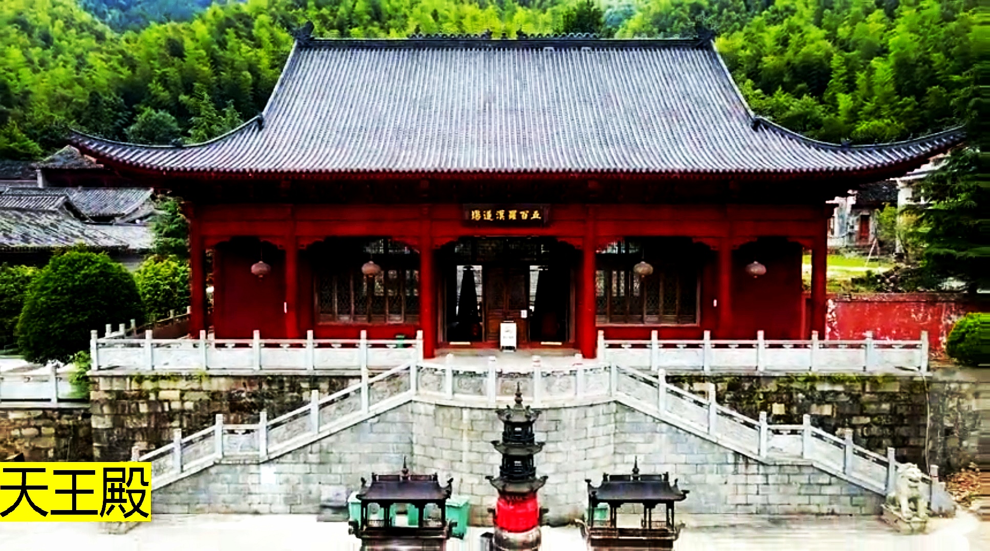 衡山衡山方广寺图片