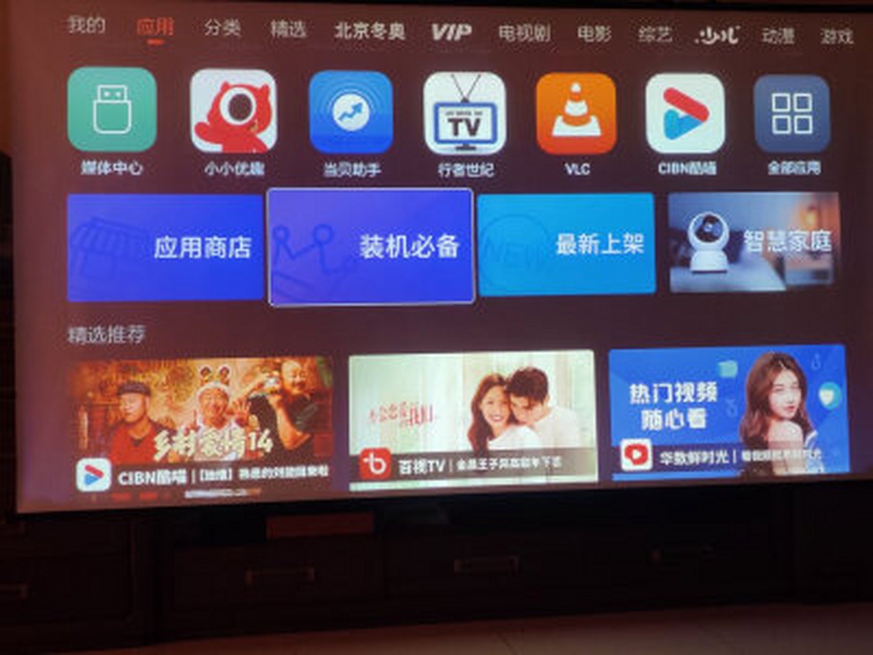 优派px701 pro和px701的区别,优派px701 pro和px748的区别  优派px701