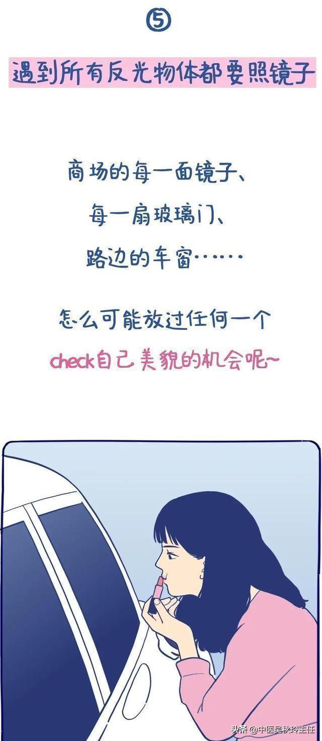 上瘾的女孩们