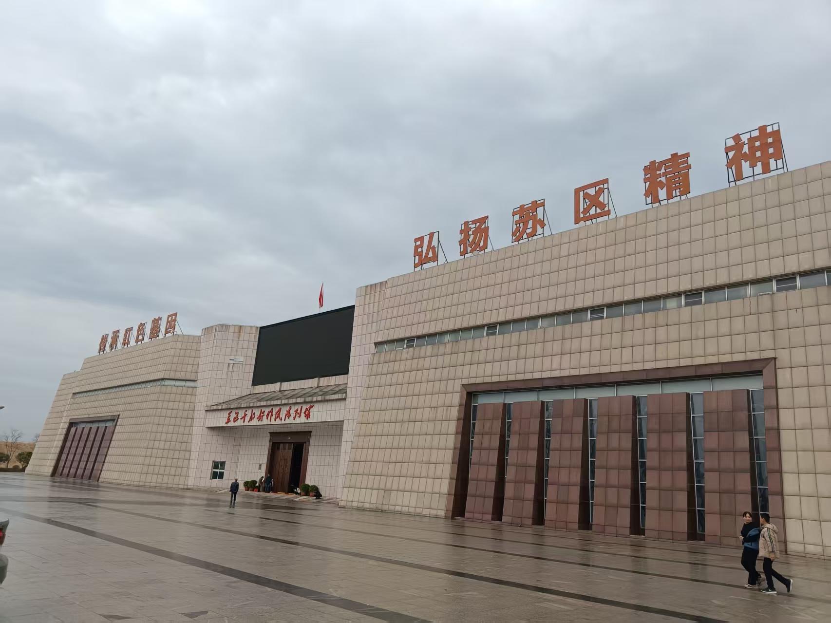 在苏区干部好作风陈列馆接受洗礼