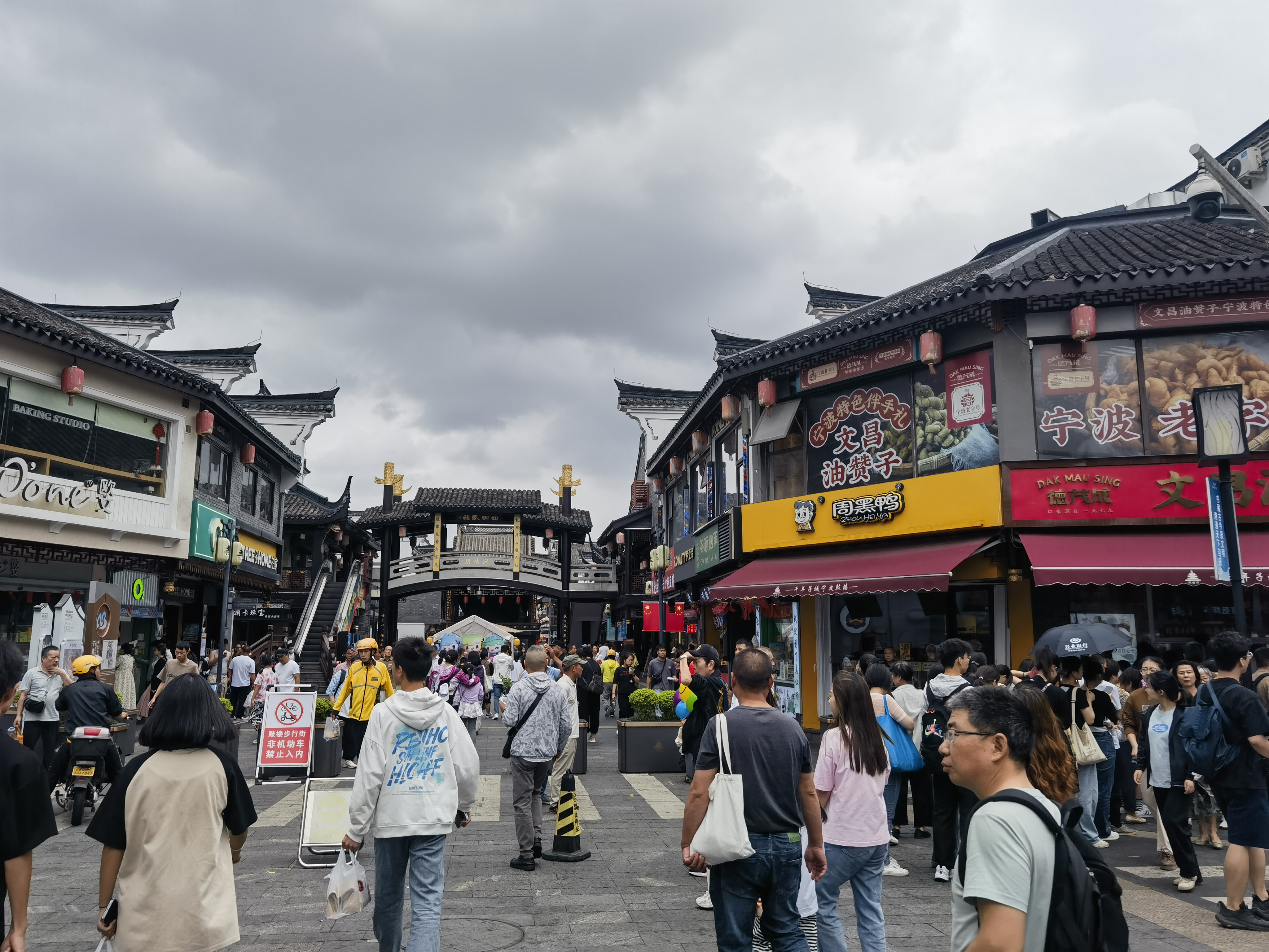 国庆假期宁波海曙鼓楼步行街商圈人气火爆,消费热潮不断