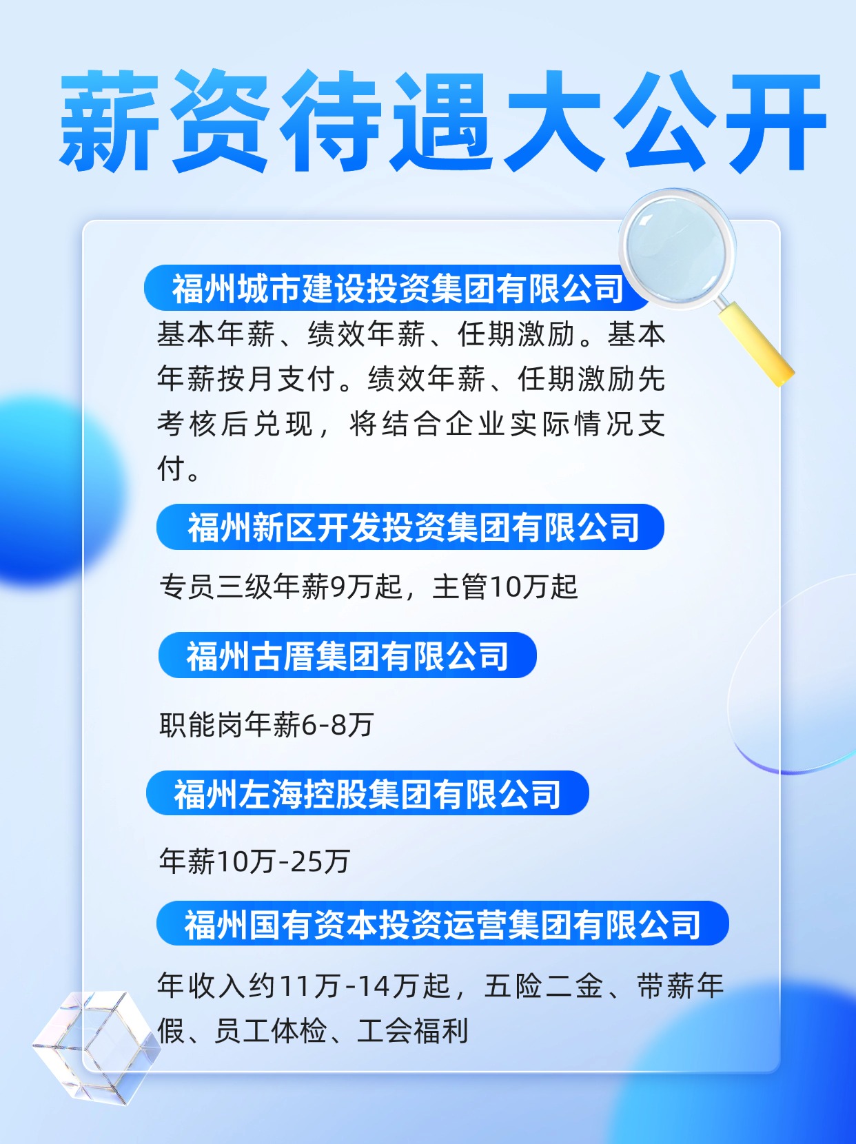 福建seo待遇 baijiahao.baidu.com