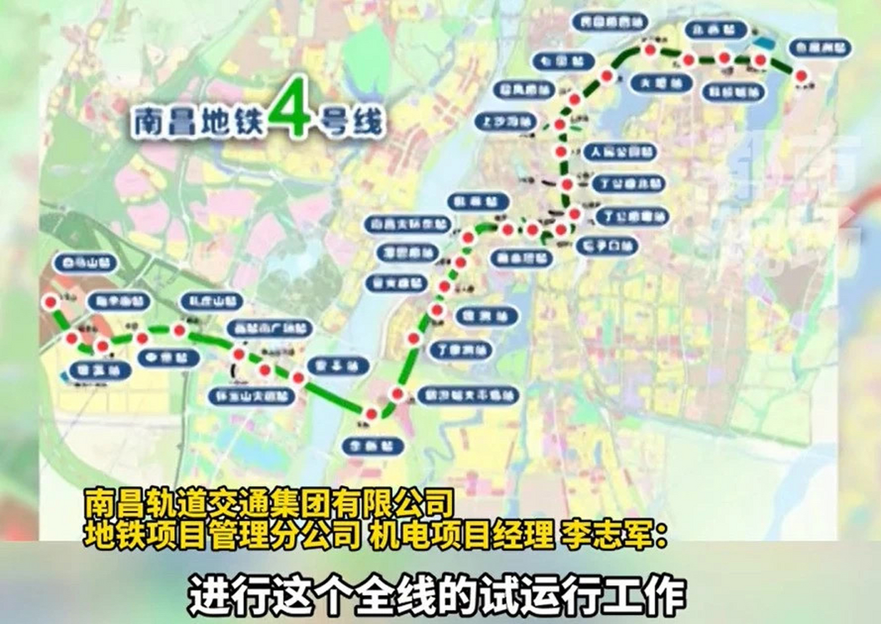 南昌地铁四号线路图图片