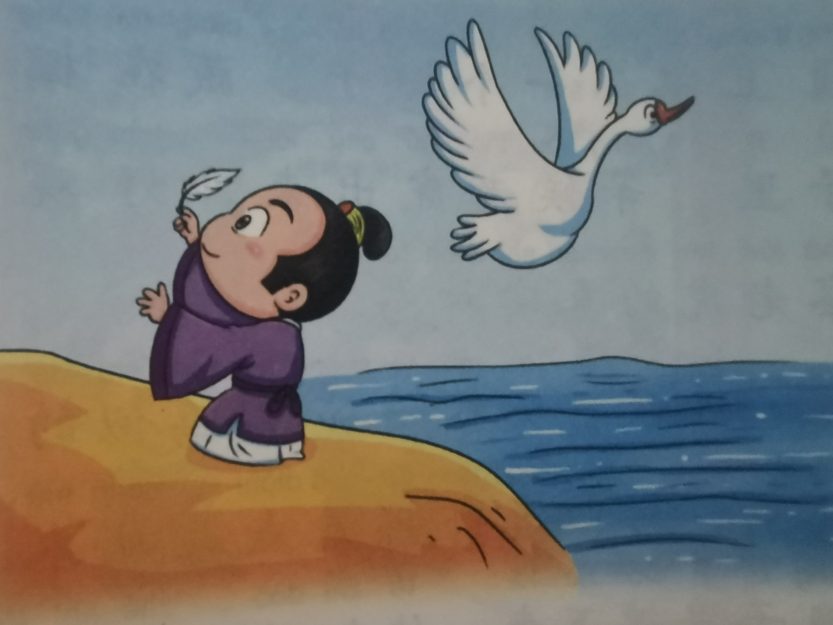 千里送鹅毛,礼轻情意重的小故事 千里送鹅毛,礼轻情意重