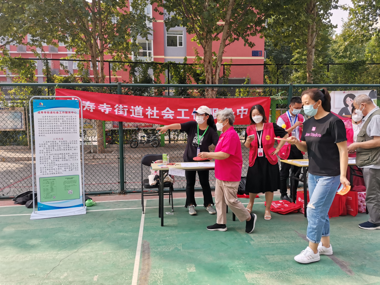 丰台区成寿寺街道图片