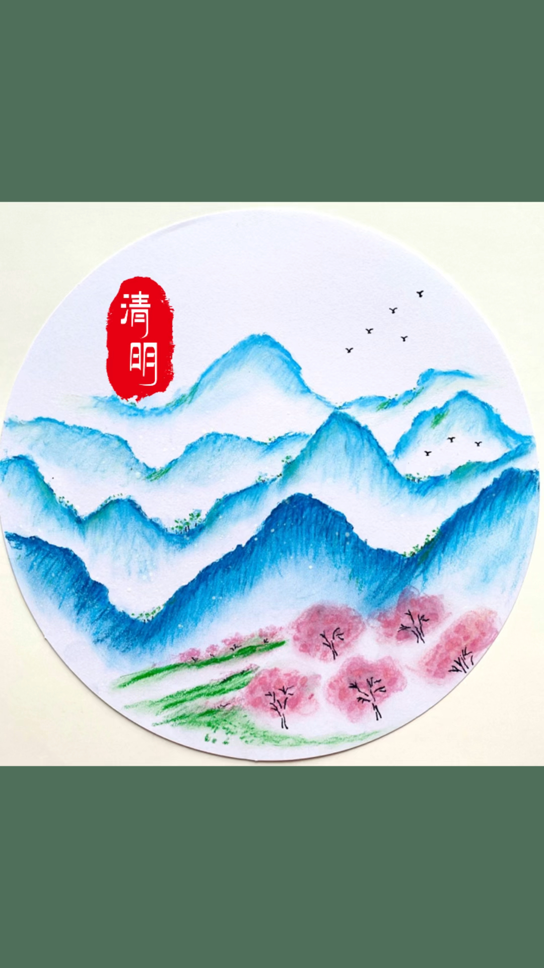 用手撕纸画清明节创意画清明节创意手工幼儿创意美术