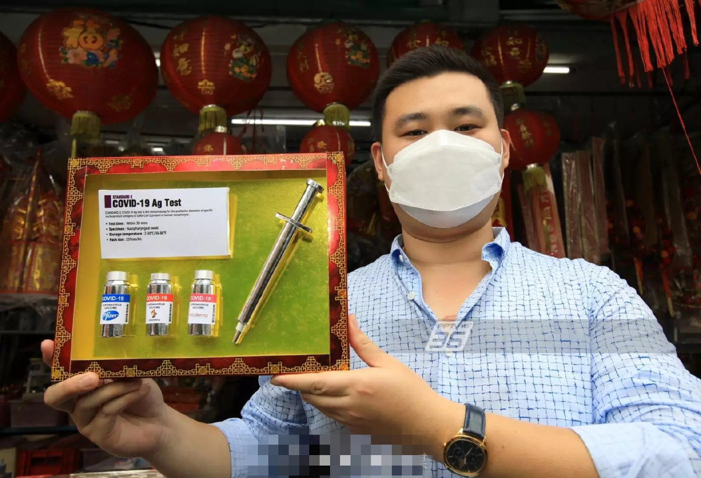 中元节,地府新冠疫苗也到位了!