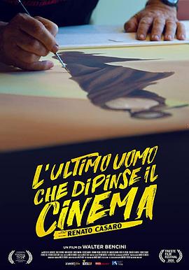 《 L'ultimo uomo che dipinse il cinema》正版传奇迷失传说礼包
