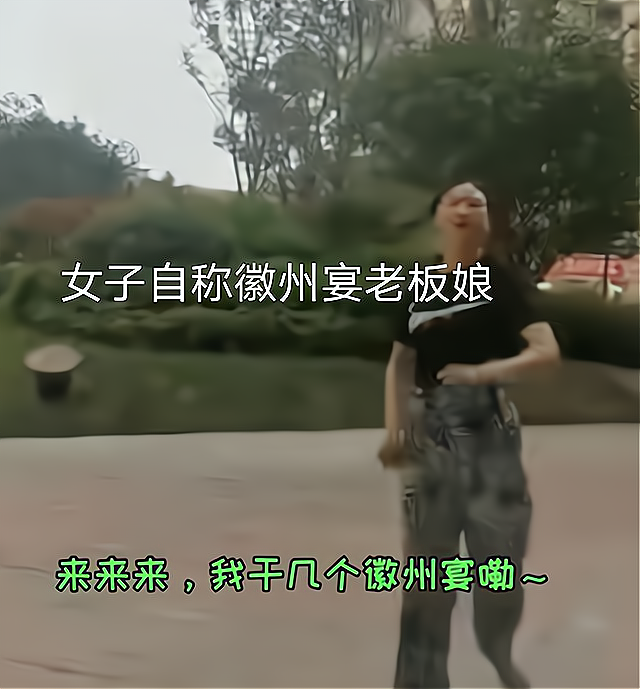 徽州宴商标图片