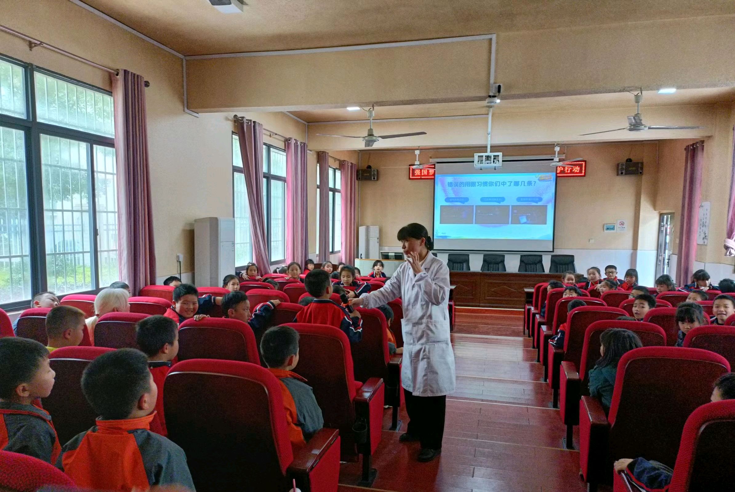 蒸湘区新阳小学开展近视防控讲座