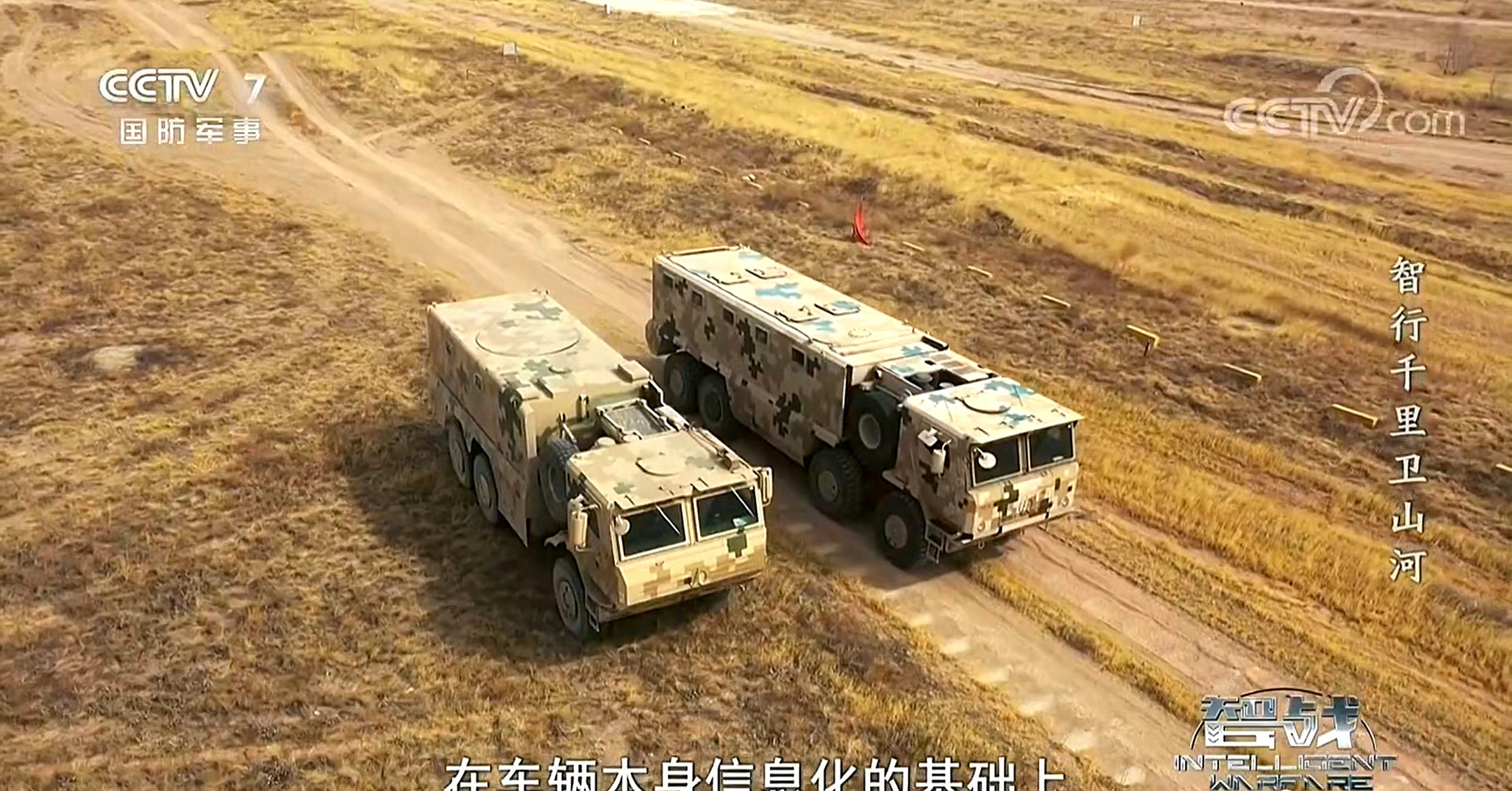 98新一代重型军用卡车——vp-22/23 67,车倒是好车,但是总感觉比