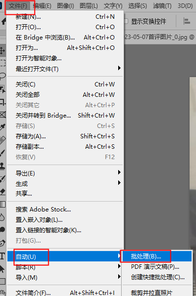 arw格式转化为jpg