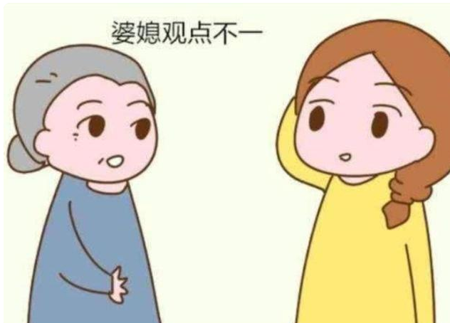 过来人的经验告诉我们,即使再讨厌婆婆,也别做这3件事