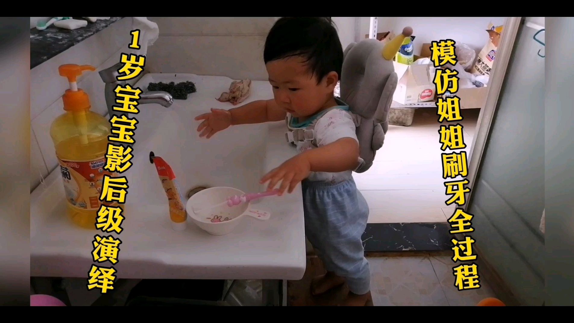 1岁宝宝实力模仿姐姐刷牙全过程,简直一模一样,太搞笑了