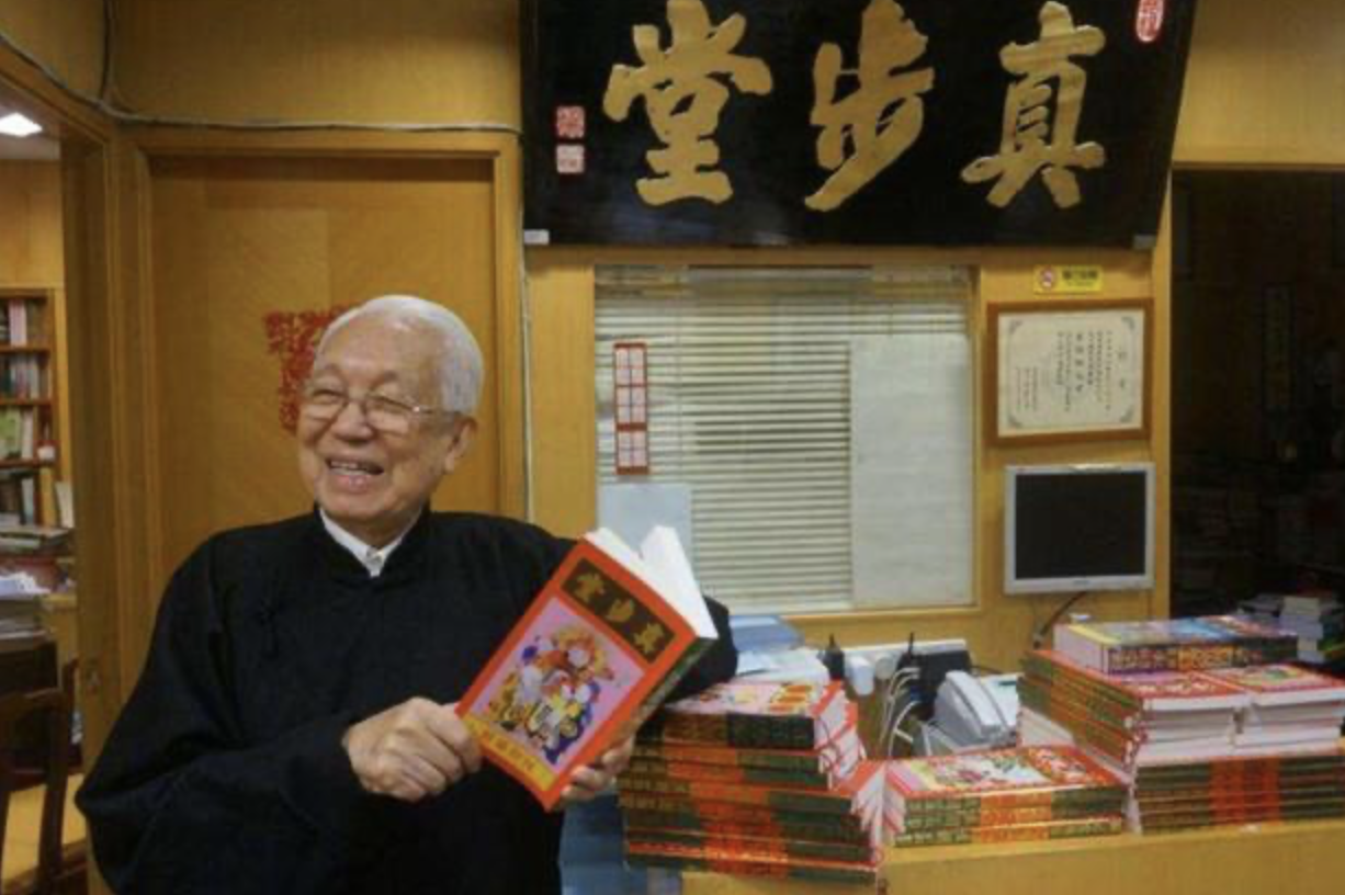 香港顶级风水师蔡伯励,为霍英东选墓,一句话让李嘉诚掏200万