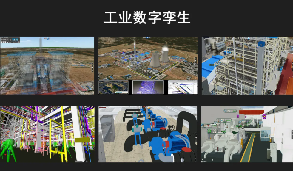 数字孪生技术应用于石油勘探,化工产业,智能油气藏实施方案