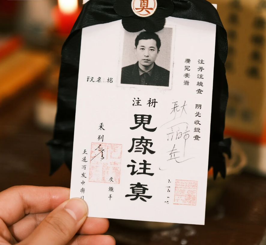 超度填写谁-超度和不超度的区别