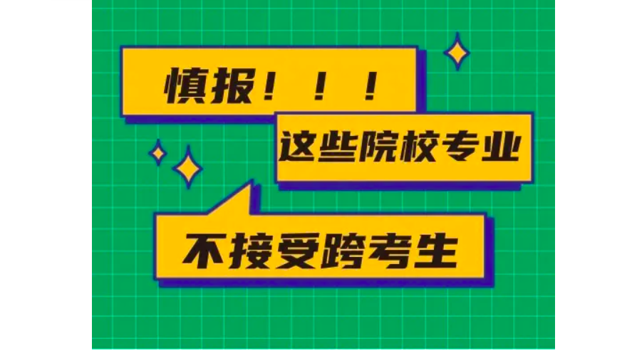 泉州紡織服裝學院錄取查詢_2024年泉州紡織服裝職業學院錄取分數線及要求_泉州紡織服裝學院成績