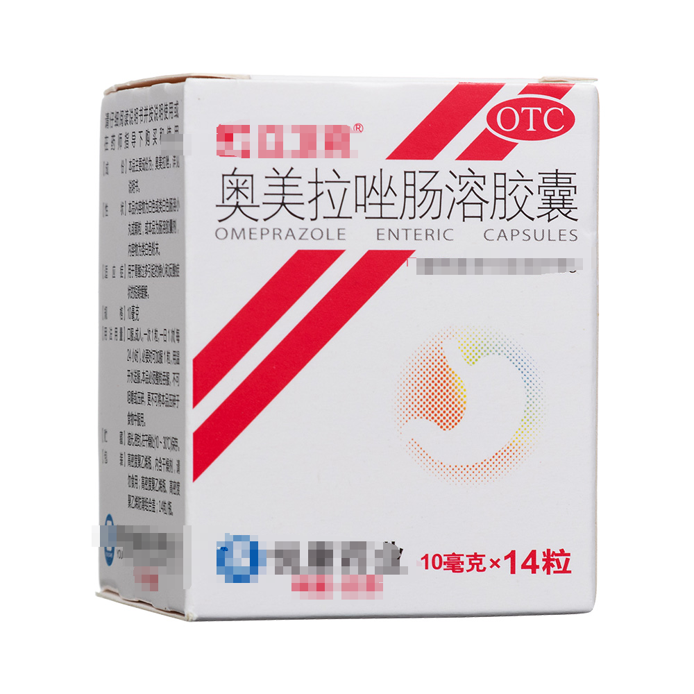 奥美拉唑能长期吃吗?有副作用吗?医生:吃药时,注意几点