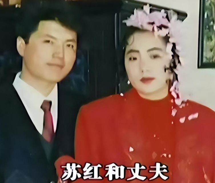 10年,黑龙江女医生苏红因杀害多人被判死刑,行刑前含泪告别儿子