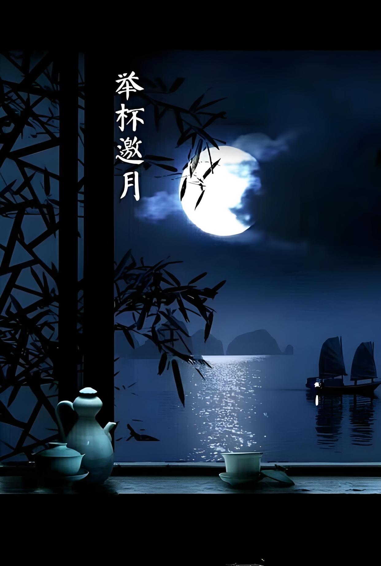 让文章波澜起伏:李白《月下独酌》给我的几点启发