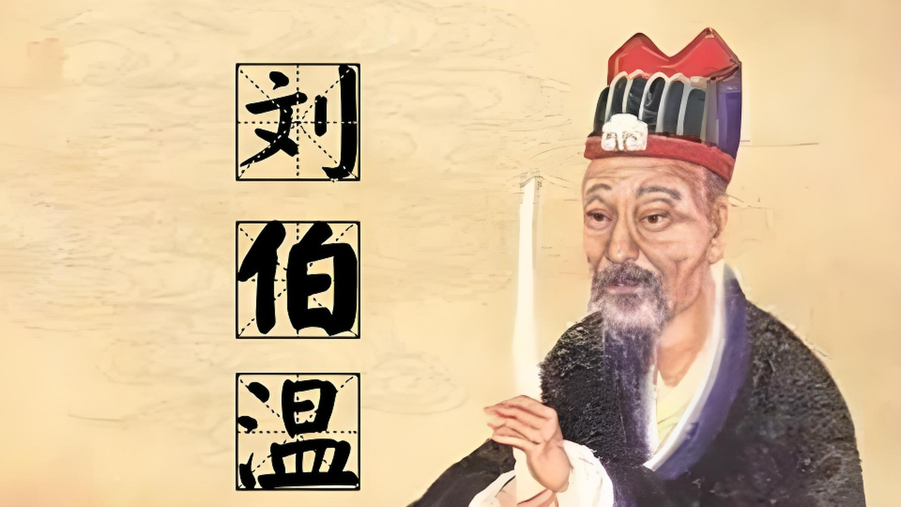 玄学:刘伯温预言2025年东方圣人出,开始救世之路,并指明圣人身份