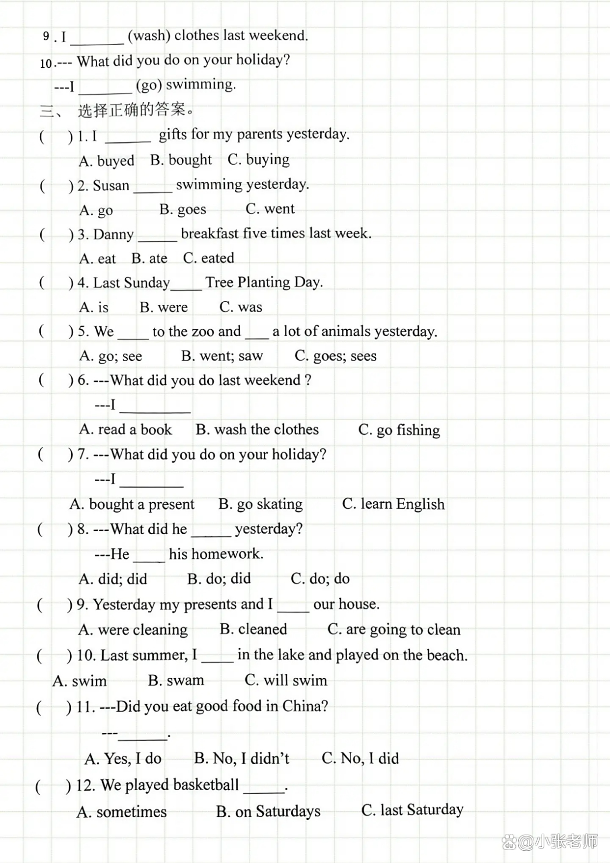 关于六年级英语时态专项(完成时)的信息 关于六年级英语时态专项(完成时)的信息