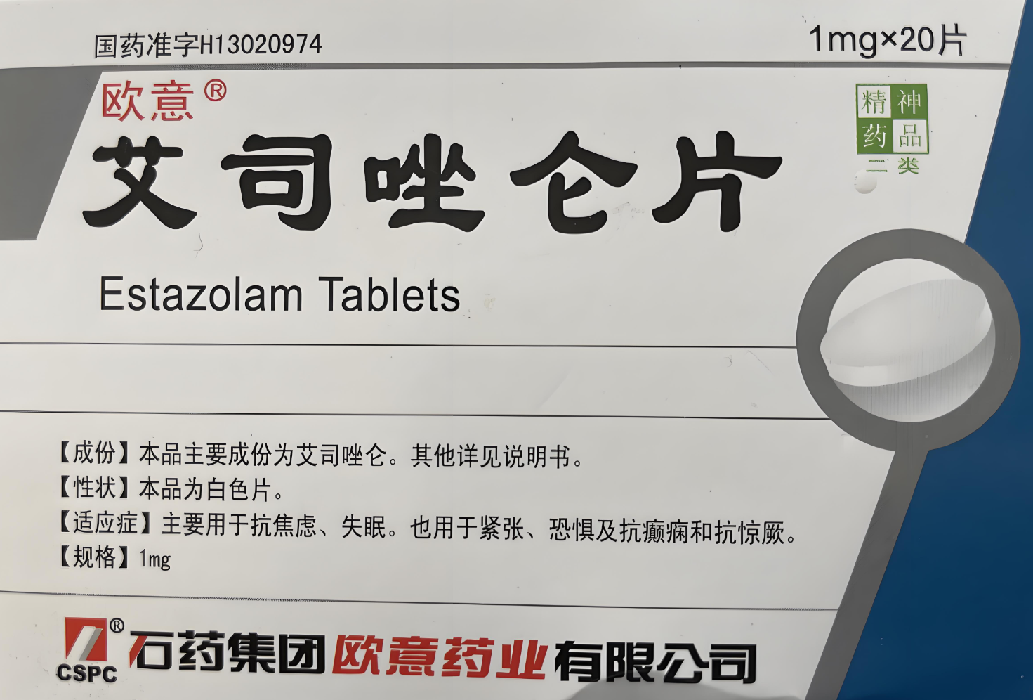42岁男子服艾司唑仑治疗失眠,半年后状况堪忧,医生:犯3个错误