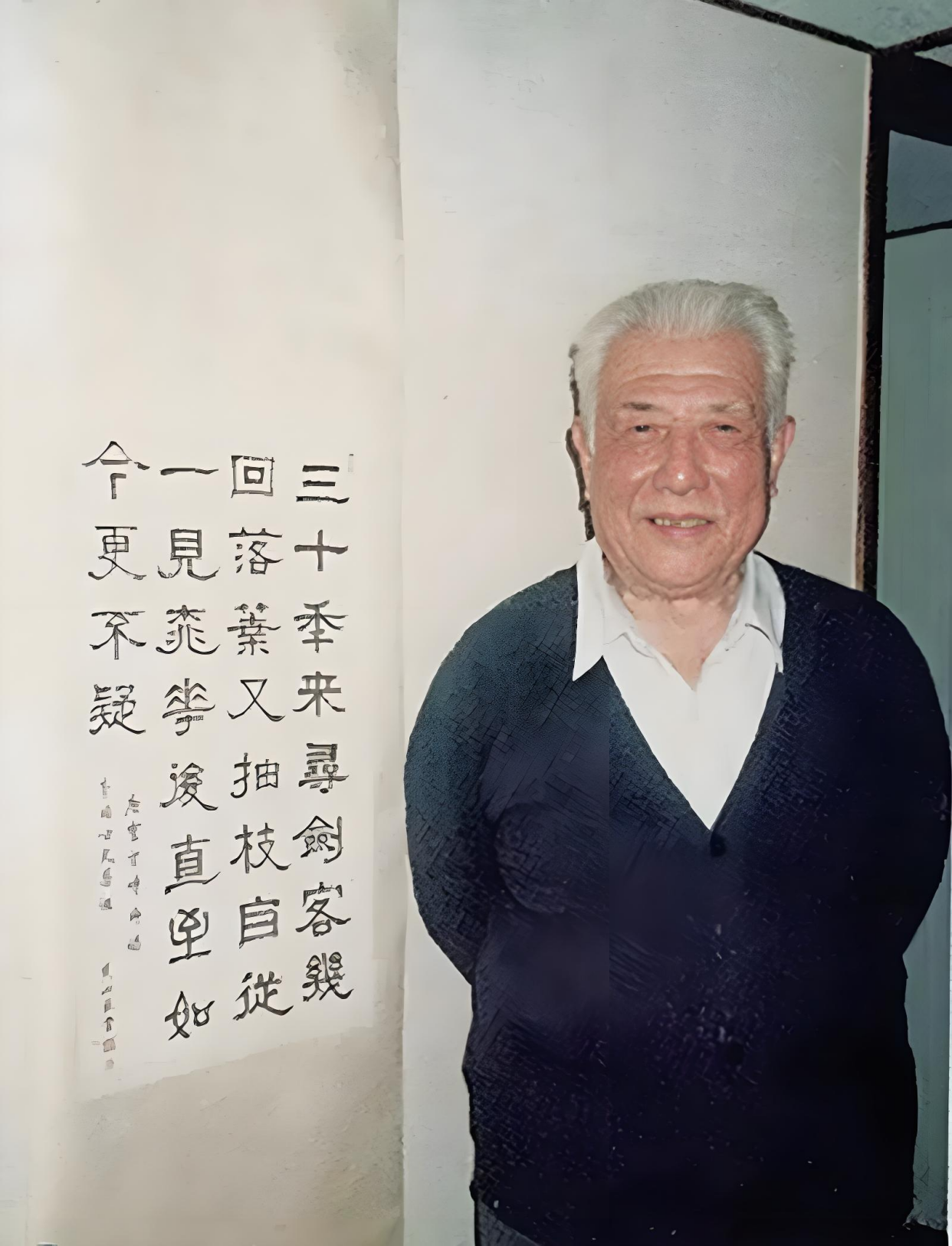 黄念祖老居士圆寂前,对"老实念佛"四字作特别开示,竟暗藏深意