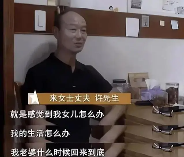 回顾:许国利被注射死刑,临刑前求见儿子一面,向他道出真相