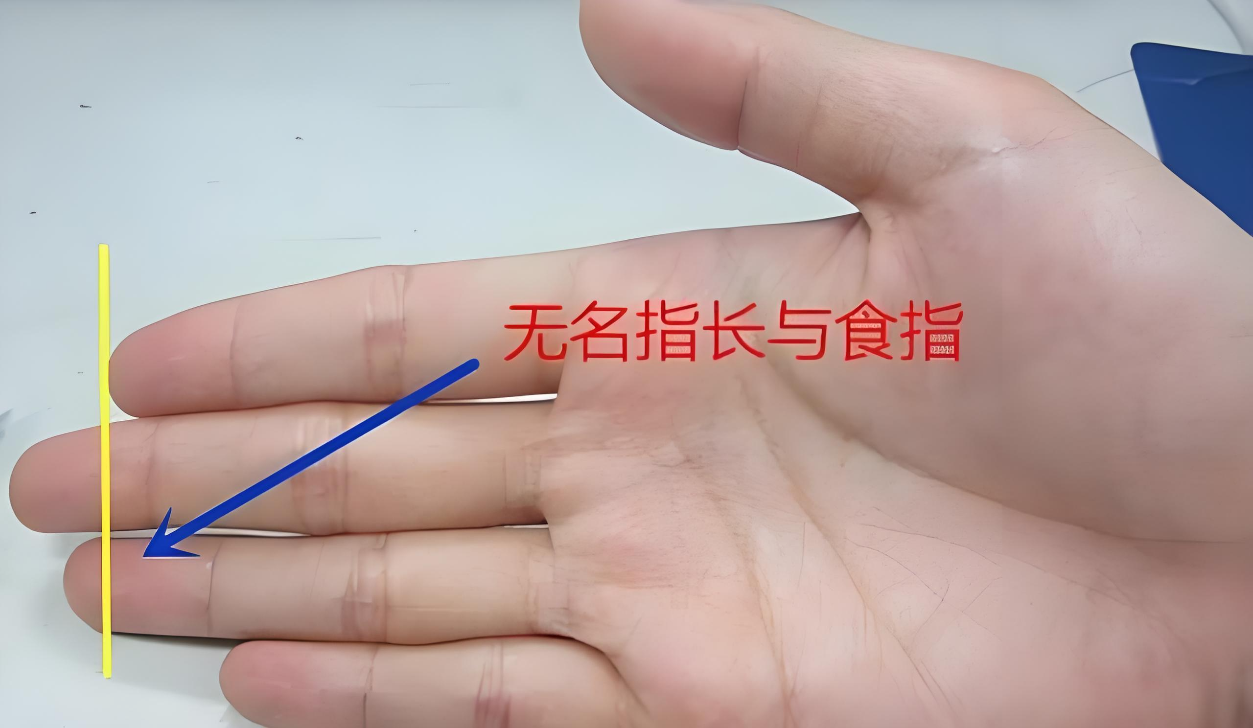 无名指比食指长者为何罕见?道教将其称为天命不凡,究竟代表什么