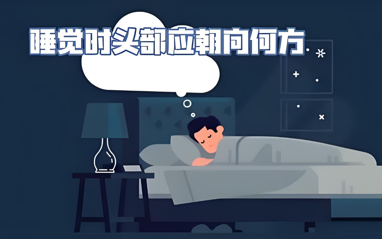 为什么睡不醒