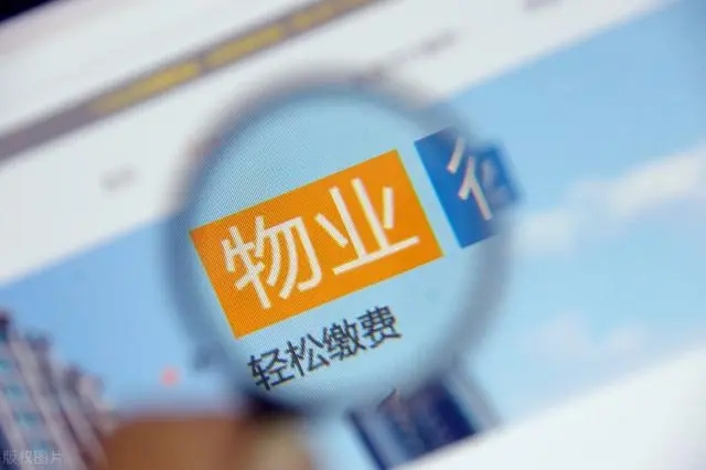招和物业电话是什么(招聘物业和招标物业有什么区别)