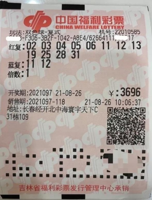 足球实时比分500彩票中奖_(今日足球实单推荐扫盘)