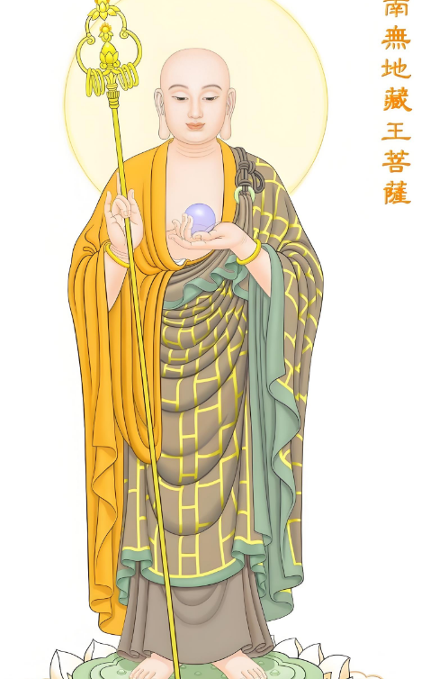 地藏超度的简单介绍