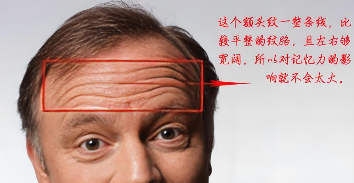 为何额头横纹有4种?古相师"文昌纹"者,学识渊博,成就大不同
