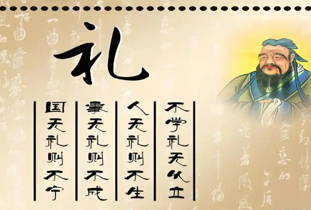儒学奥秘:仁礼二字拆解看,孔子早已隐藏为人处世的至高智慧?
